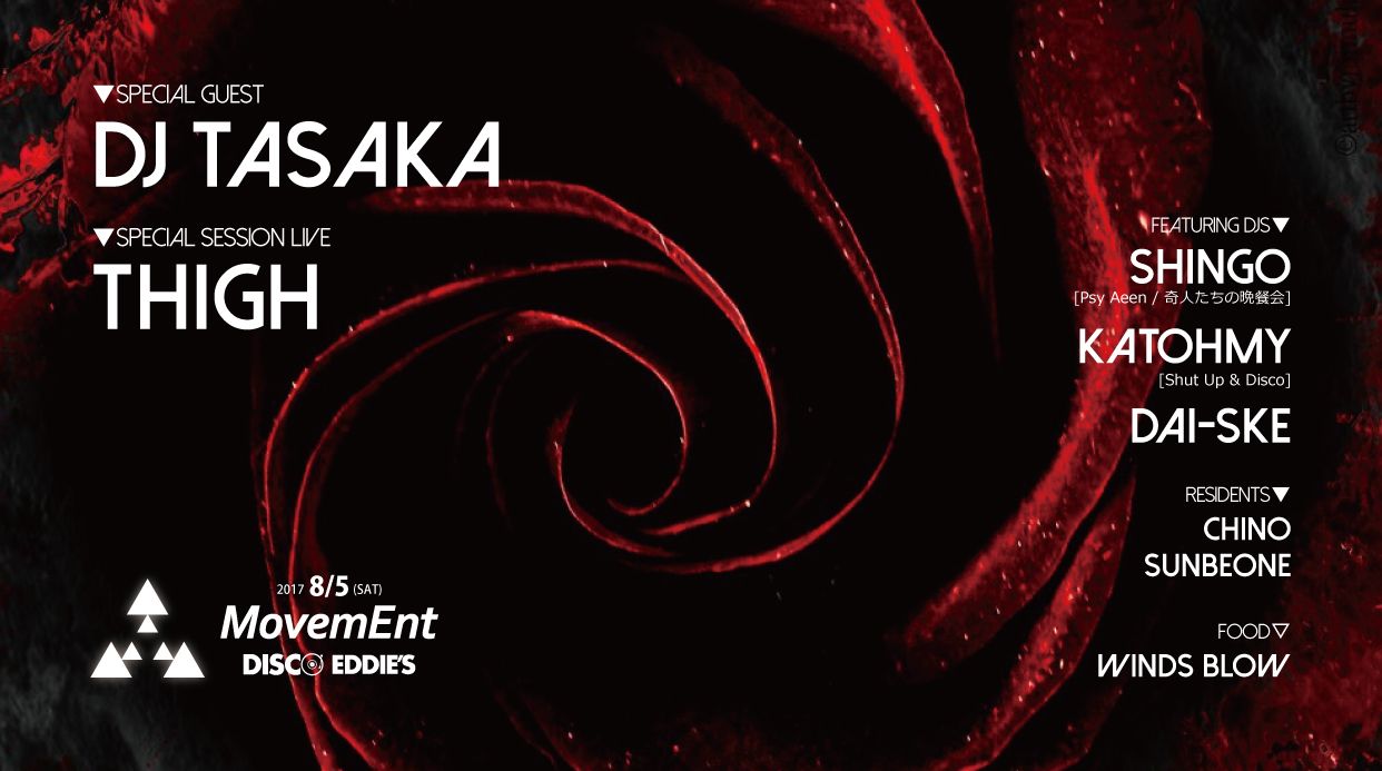 MovemEnt vol.14 福生七夕祭Special