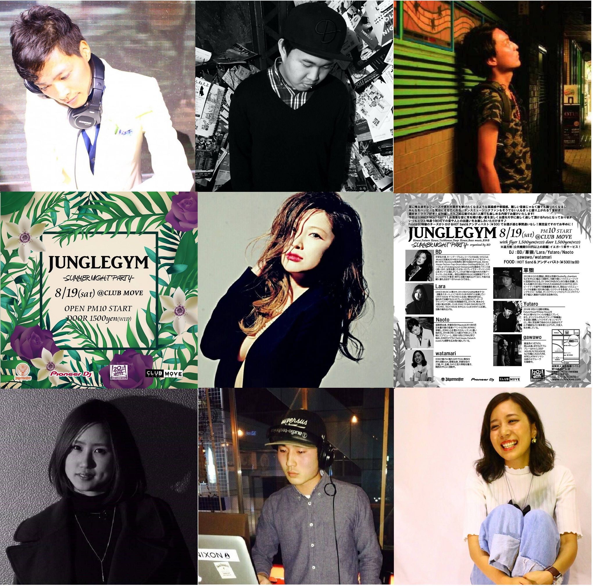 JUNGLEGYM -SUMMER NIGHT PARTY-