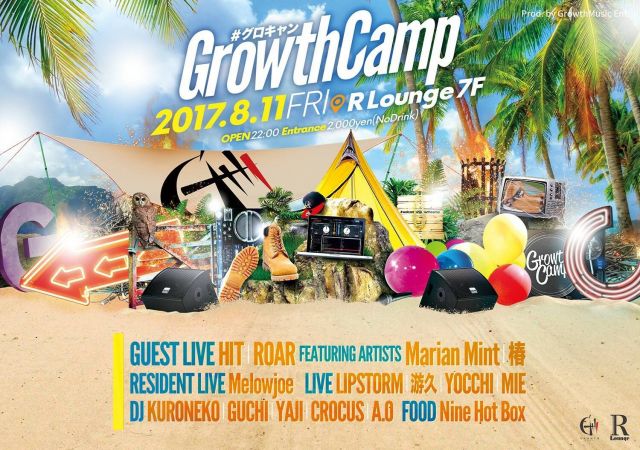 GROWTH CAMP -SUMMER EDITION- (7F)