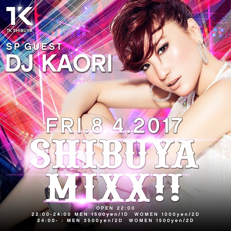 SHIBUYA MIXX