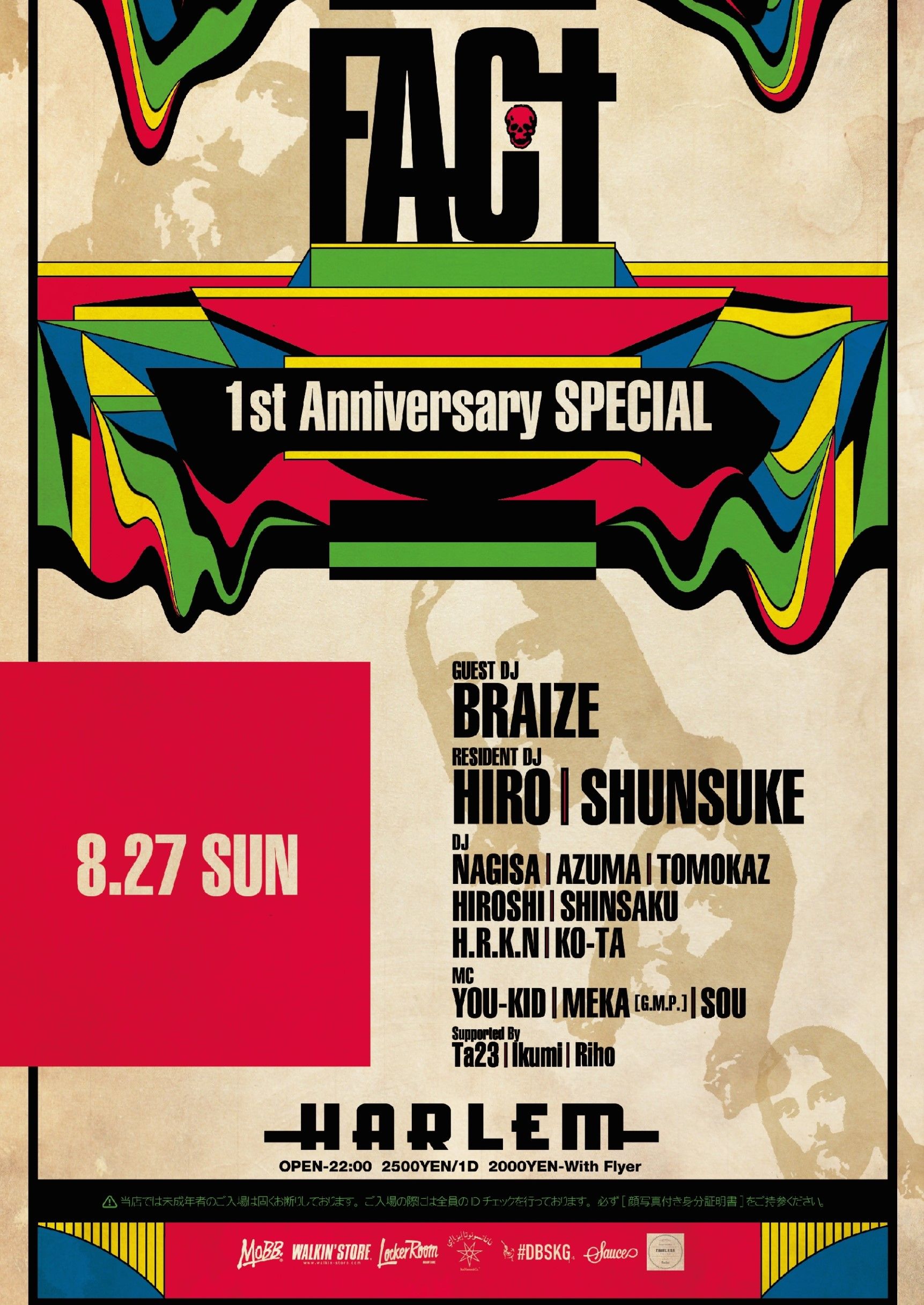 FACT 1st Anniversary SPECIAL