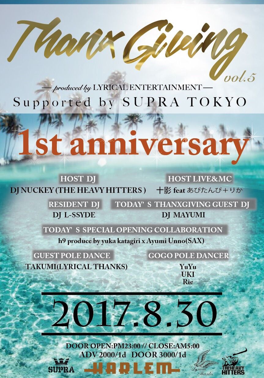 THANXGIVING Vol.5