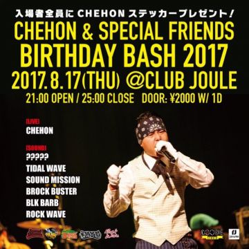 CHEHON & SPECIAL FRIENDS BIRTHDAY BASH 2017