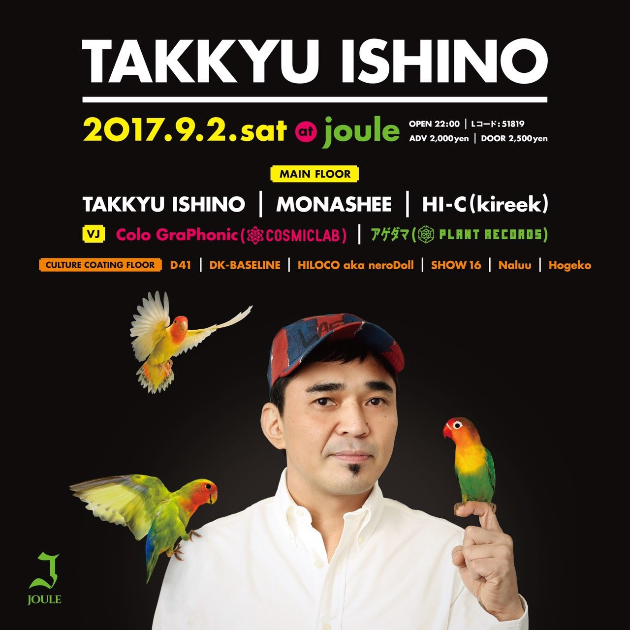 TAKKYU ISHINO in JOULE
