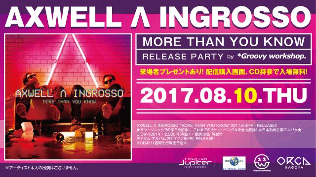 AXWELL A INGROSSO / 『 FASHION Jupiter 』 