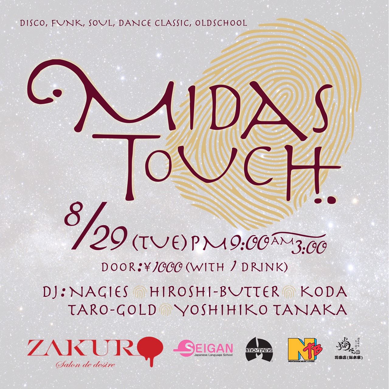 MIDAS TOUCH