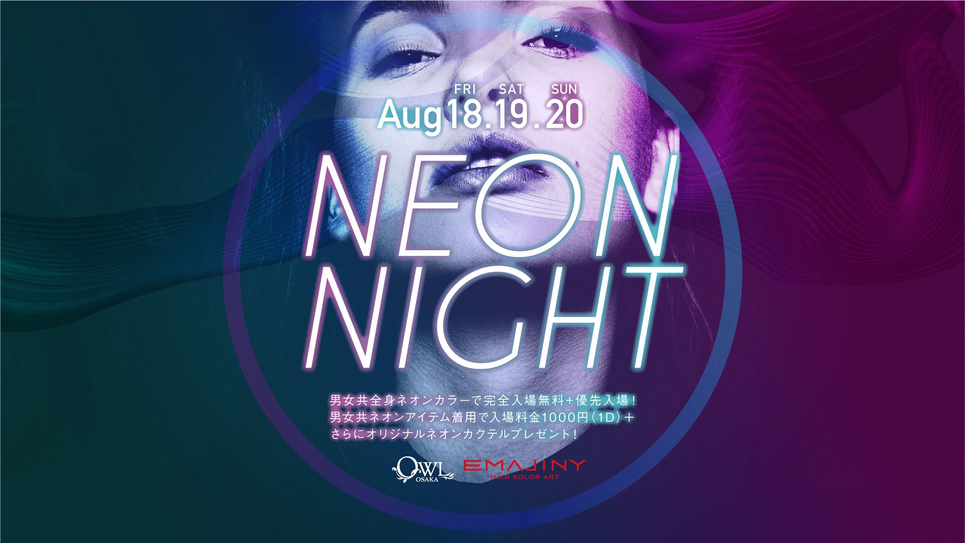 NEON NIGHT / 【 SATURDAY SONIC / Saturn 】