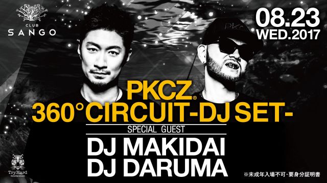 Special Guest: DJ MAKIDAI / DJ DARUMA / CENTRAL TRIBE