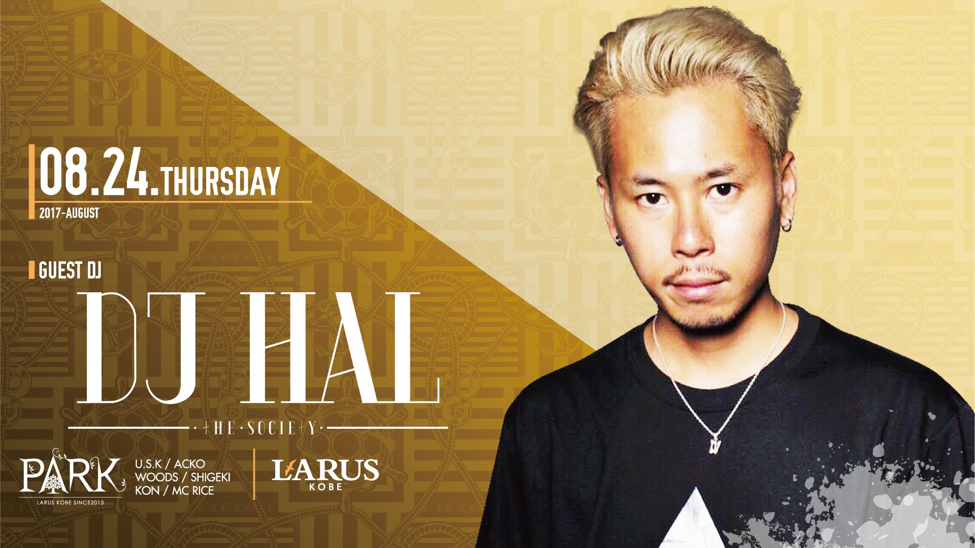 SPECIAL GUEST:DJ HAL / PARK