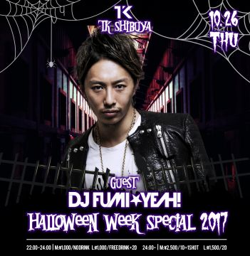 HAND'S UP -TK HALLOWEEN WEEK SPECIAL 2017-