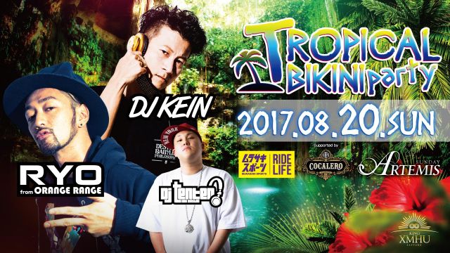 Special Guest: DJ RYO from ORANGE RANGE / TROPICAL BIKINI PARTY / ARTEMIS