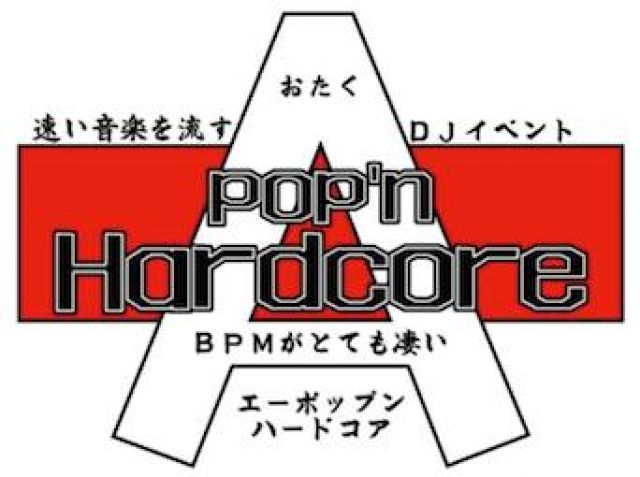 A-pop'n Hardcore