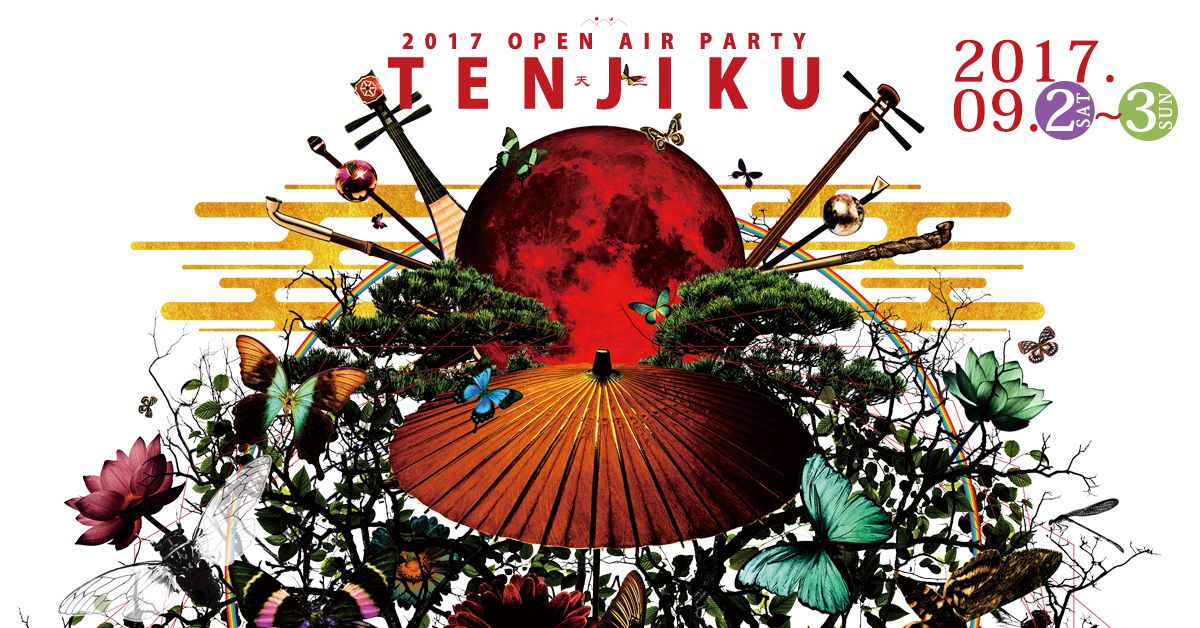 OPEN AIR PARTY「天竺」2017