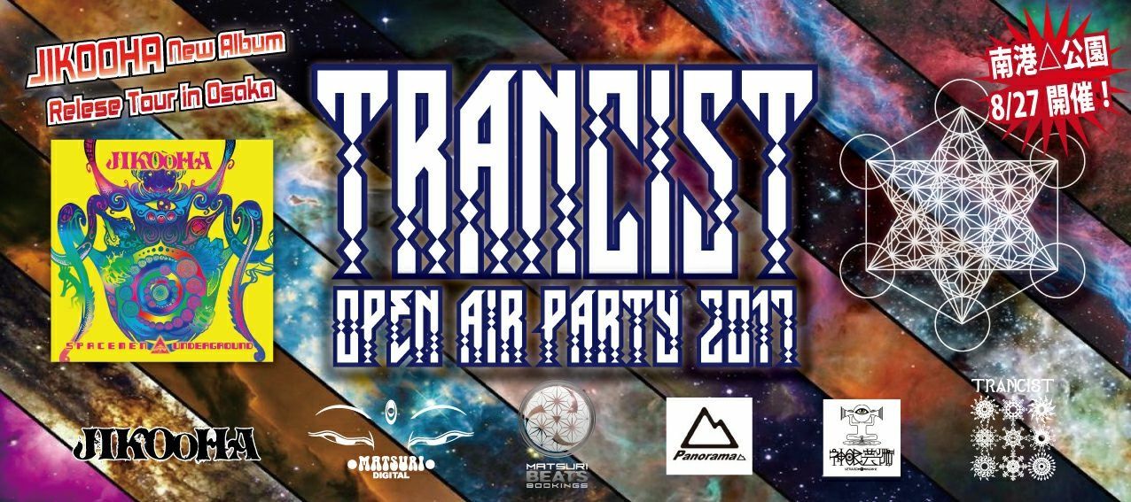 TRANCIST Open Air Party 2017〜JIKOOKA New Album Relese Tour in Osaka〜