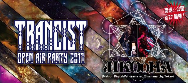 TRANCIST Open Air Party 2017〜JIKOOKA New Album Relese Tour in Osaka〜