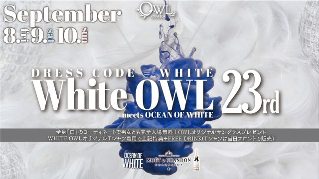 WHITE OWL 23rd meets Ocean of White / 【 ICE / Pop Up Groovy! 】