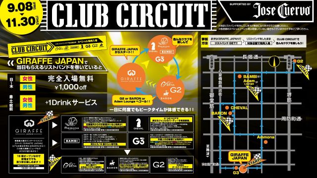 CLUB CIRCUIT  / 第2金曜【 JEWEL 】