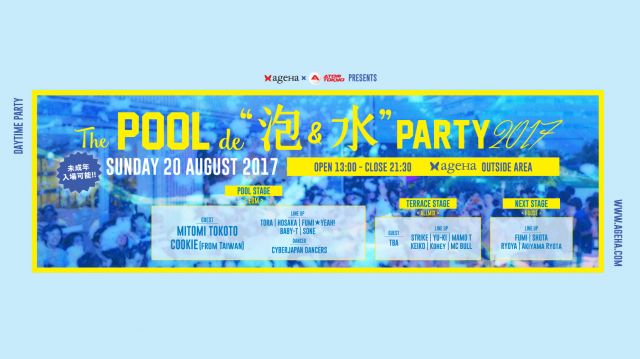 ageHa×ATOM TOKYO Presents THE POOL “de 泡&水” PARTY 2017