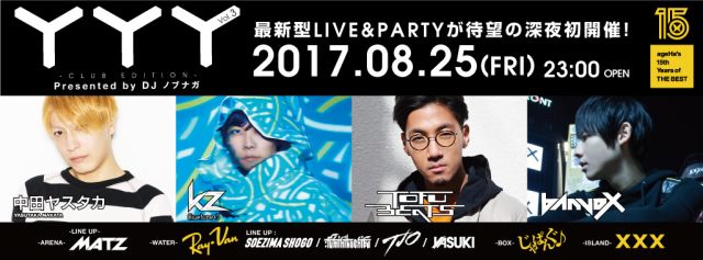 YYY Vol.3 -CLUB EDITION- Presented by DJ ノブナガ