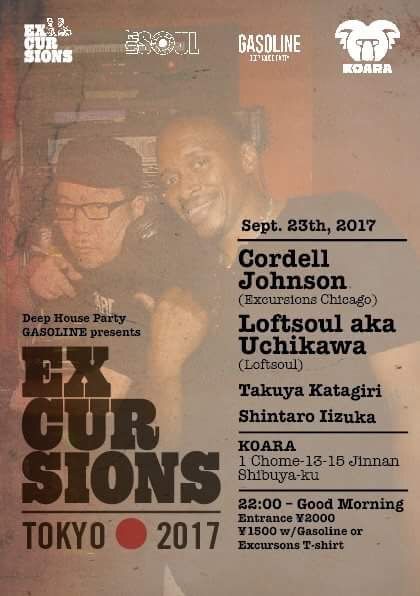 Deep House Party 'GASOLINE' presents 'EXCURSIONS TOKYO 2017'