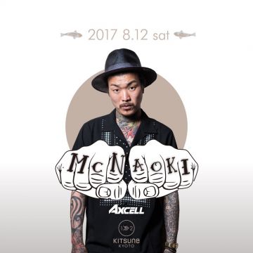 SPECIAL GUEST: DJ SALSA:MC NAOKI / [SEA] KITSUNE SEA SATURDAY	