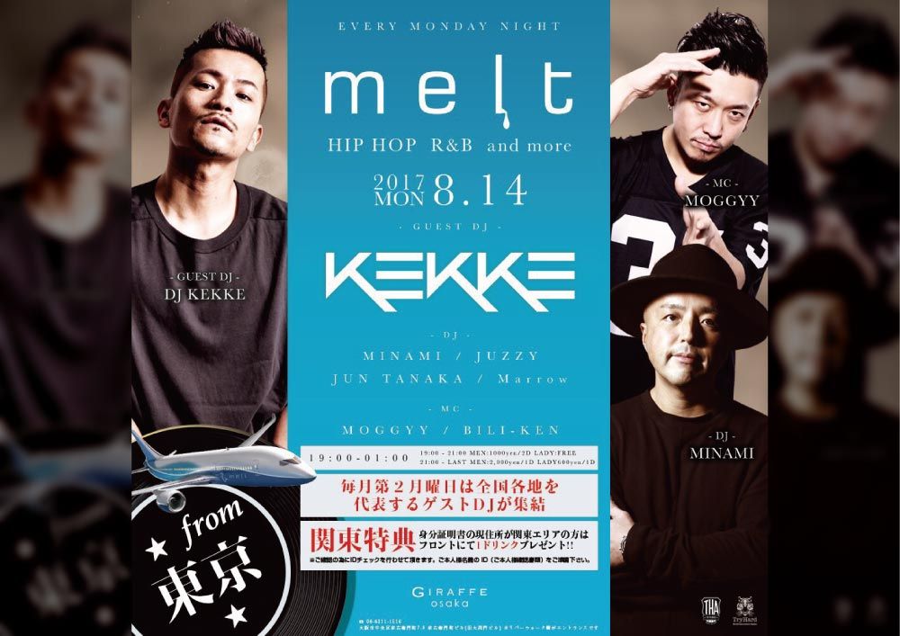 2F MON EVERY MONDAY NIGHT melt / melt