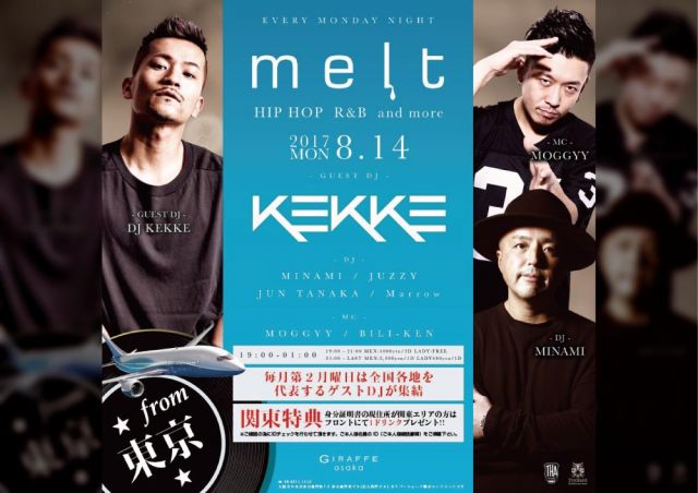 2F MON EVERY MONDAY NIGHT melt / melt