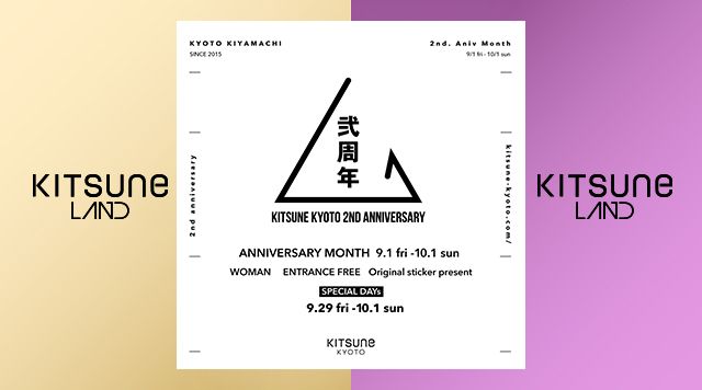 [LAND] KITSUNE KYOTO 2ND ANIVERSARY / Touch