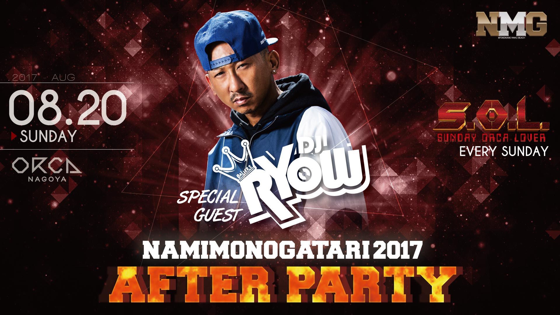 SPECIAL GUEST : DJ RYOW – NAMIMONOGATARI 2017 AFTER PARTY – / 『 S.O.L -SUNDAY ORCA LOVER- 』 