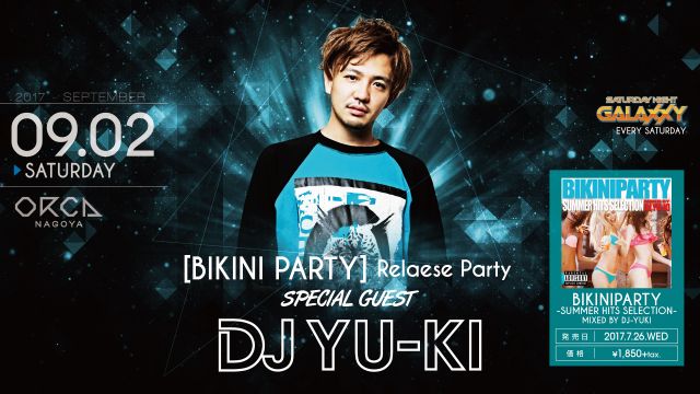SPECIAL GUEST : DJ YU-KI [BIKINI PARTY]  / 『 SATURDAY NIGHT GALAXXY 』