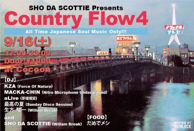 Country Flow 4