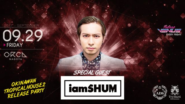 SPECIAL GUEST : iamSHUM / FINE NIGHT -PREMIUM FRIDAY-