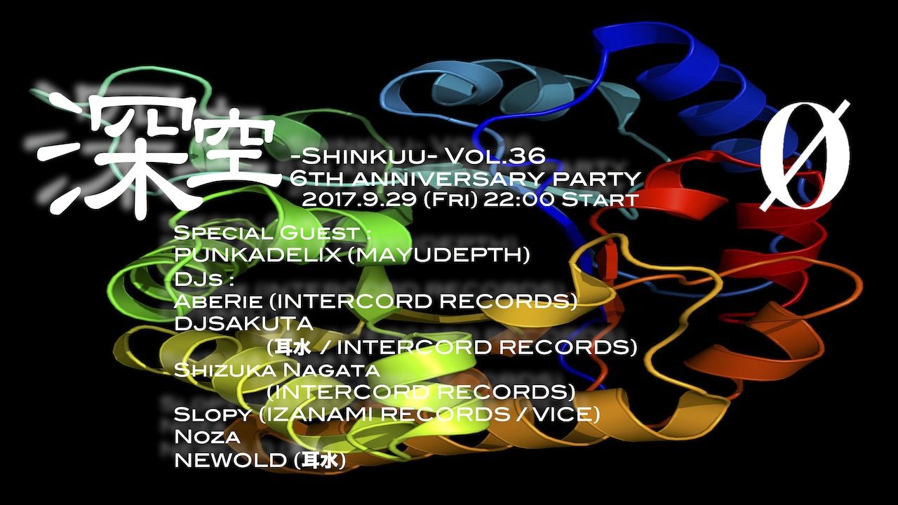 深空-Shinkuu-Vol.36」６th Anniversary