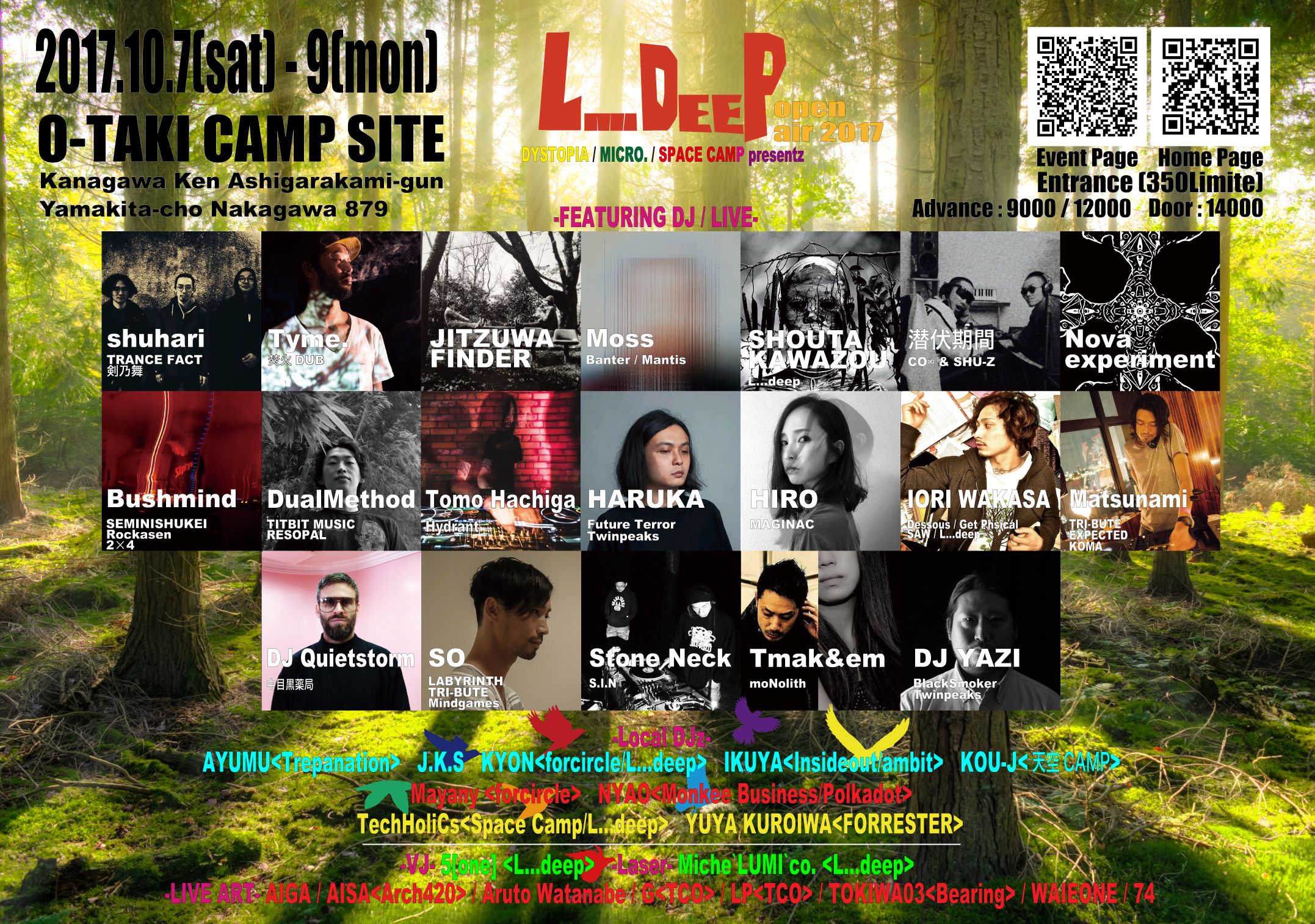 L...Deep Open Air 2017