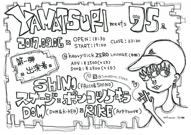 YAMATSURI meets 75展【NIGHT TIME】