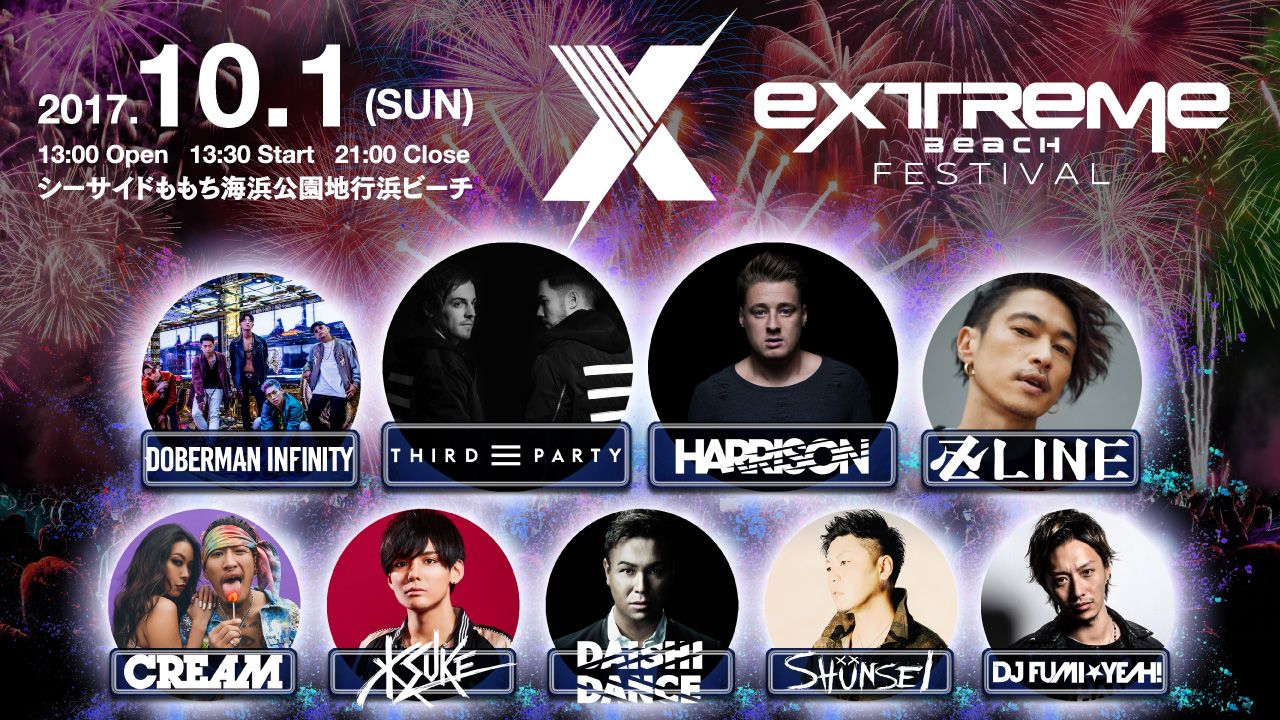 EXTREME BEACH FESTIVAL