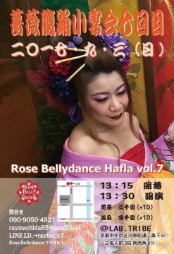 Rose Bellydance Hafla vol.7