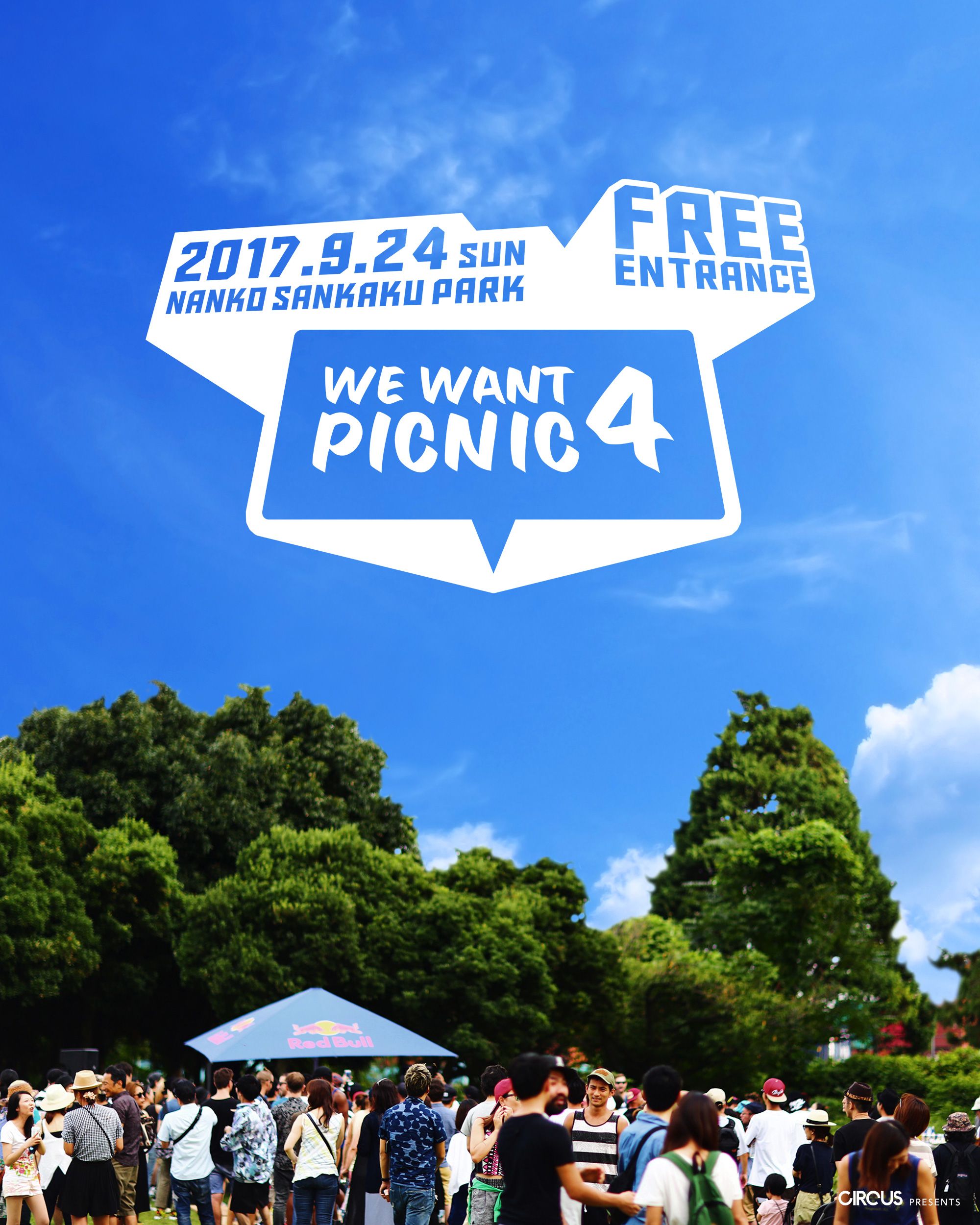 WE WANT PICNIC Vol.4