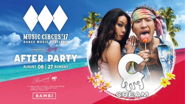 Music Circus'17 Dance Music Festival After Party / Runway☆