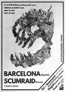 Balcelona Extremo Nihilismo en Japón 2017【NIGHT TIME】