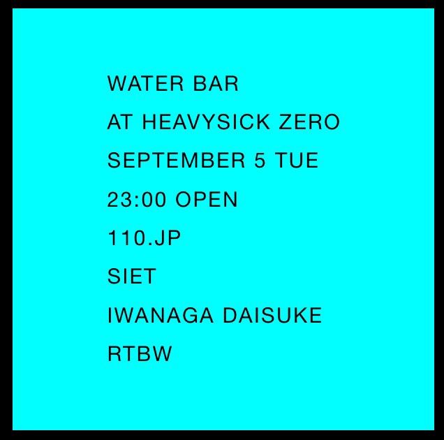 water bar