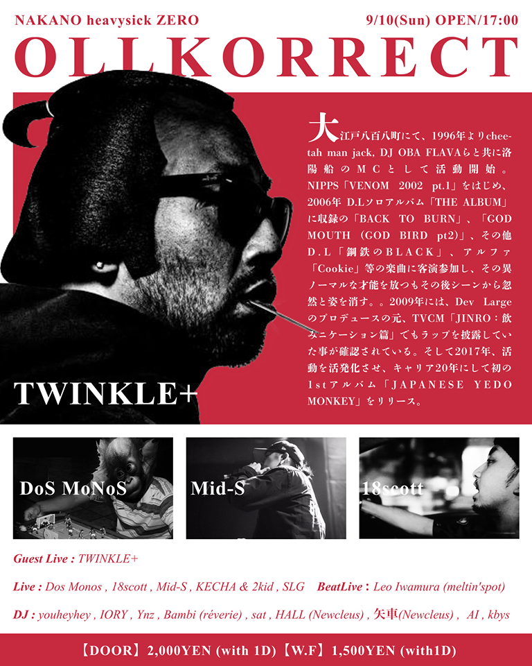 Oll Korrect【NIGHT TIME】