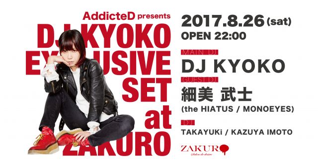 AddicteD presents DJ KYOKO EXCLUSIVE SET
