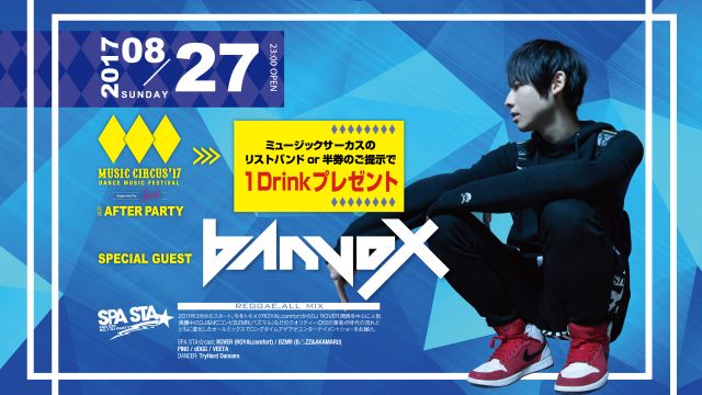 Special Guest: Banvox - Music Circus'17 - Official After Party - / SPA STA☆