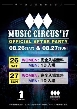 Music Circus'17 – Official After Party – / RED 「Champagne SATURDAY」