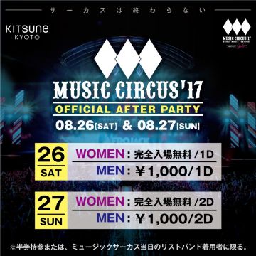 Music Circus'17 – Official After Party – / Bikini GAS / [SEA] Kitsune SEA Saturday