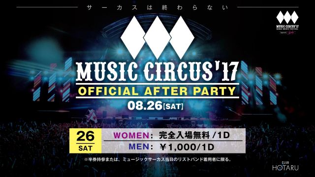 Music Circus'17 – Official After Party – / Saturday Hotaru