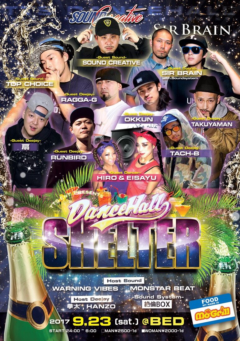 DANCEHALL SHELTER
