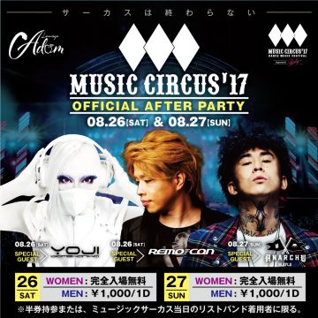 Music Circus'17 After Party / Music Circus'17 Adam × Baron Official After Party / Deeper