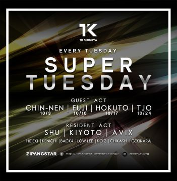 SUPER TUESDAY -TK HALLOWEEN WEEK SPECIAL 2017-